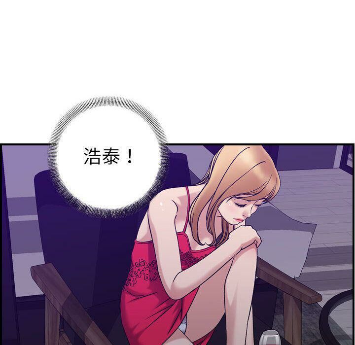 《贪婪烈火》漫画最新章节贪婪烈火-第24章免费下拉式在线观看章节第【114】张图片