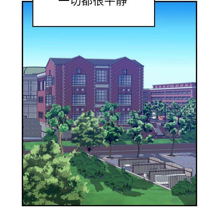 《贪婪烈火》漫画最新章节贪婪烈火-第24章免费下拉式在线观看章节第【24】张图片