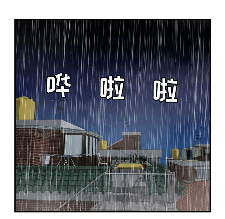 《贪婪烈火》漫画最新章节贪婪烈火-第24章免费下拉式在线观看章节第【107】张图片