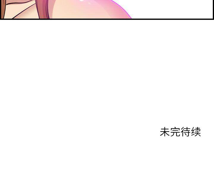 《贪婪烈火》漫画最新章节贪婪烈火-第24章免费下拉式在线观看章节第【117】张图片