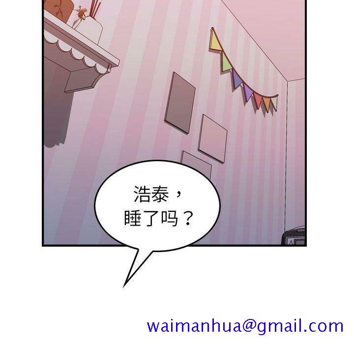 《贪婪烈火》漫画最新章节贪婪烈火-第25章免费下拉式在线观看章节第【68】张图片