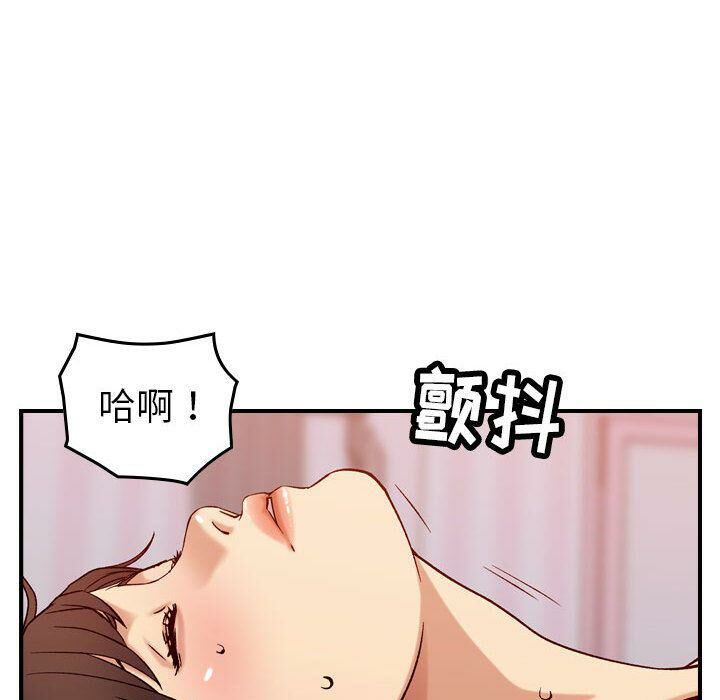 《贪婪烈火》漫画最新章节贪婪烈火-第25章免费下拉式在线观看章节第【44】张图片