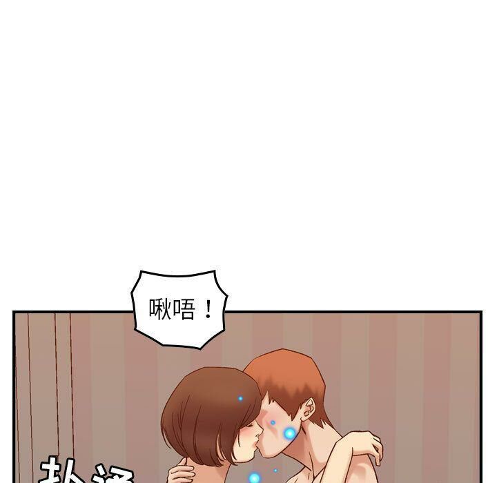 《贪婪烈火》漫画最新章节贪婪烈火-第25章免费下拉式在线观看章节第【25】张图片