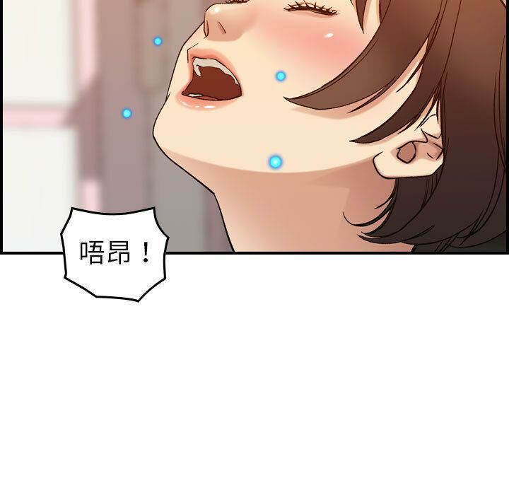 《贪婪烈火》漫画最新章节贪婪烈火-第25章免费下拉式在线观看章节第【29】张图片