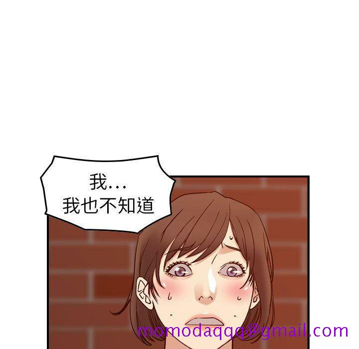 《贪婪烈火》漫画最新章节贪婪烈火-第25章免费下拉式在线观看章节第【103】张图片