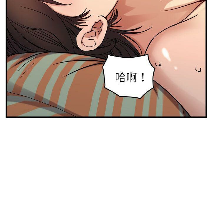 《贪婪烈火》漫画最新章节贪婪烈火-第25章免费下拉式在线观看章节第【45】张图片