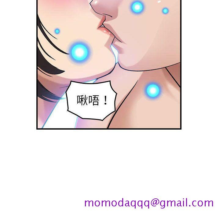 《贪婪烈火》漫画最新章节贪婪烈火-第25章免费下拉式在线观看章节第【13】张图片