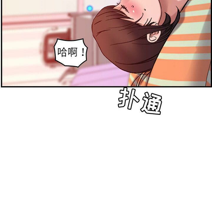 《贪婪烈火》漫画最新章节贪婪烈火-第25章免费下拉式在线观看章节第【32】张图片