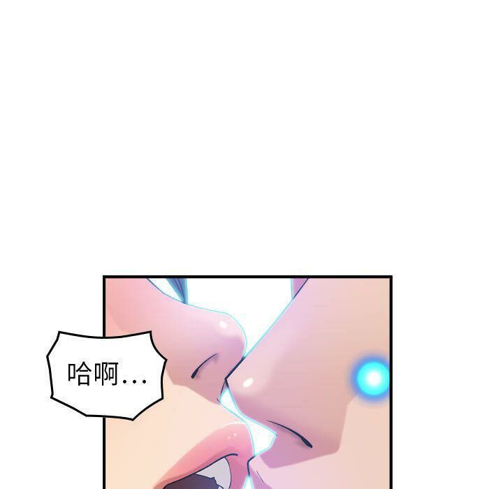 《贪婪烈火》漫画最新章节贪婪烈火-第25章免费下拉式在线观看章节第【14】张图片