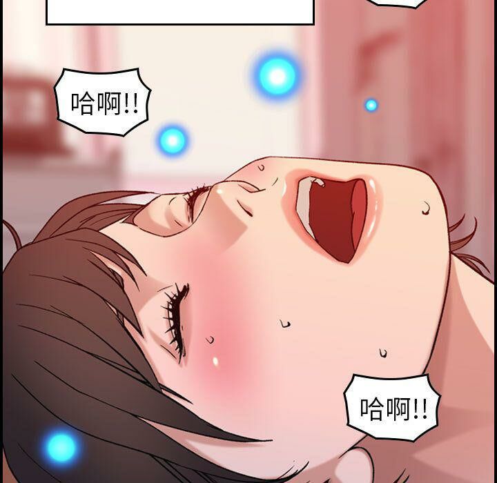 《贪婪烈火》漫画最新章节贪婪烈火-第25章免费下拉式在线观看章节第【37】张图片