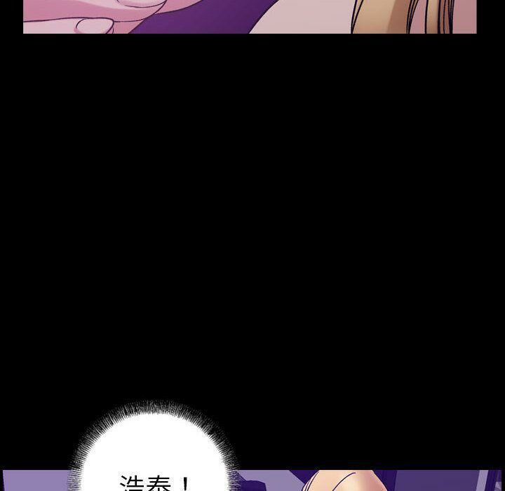 《贪婪烈火》漫画最新章节贪婪烈火-第25章免费下拉式在线观看章节第【5】张图片