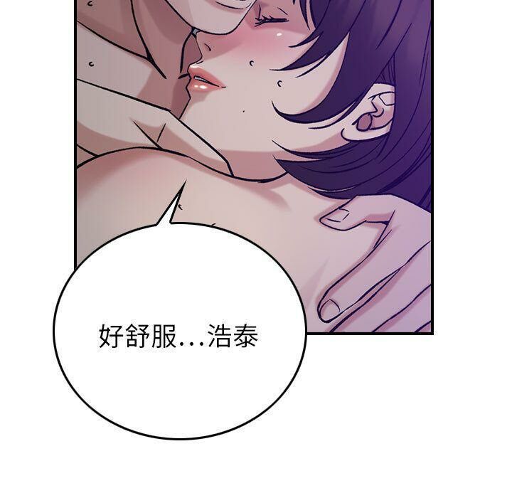 《贪婪烈火》漫画最新章节贪婪烈火-第26章免费下拉式在线观看章节第【26】张图片