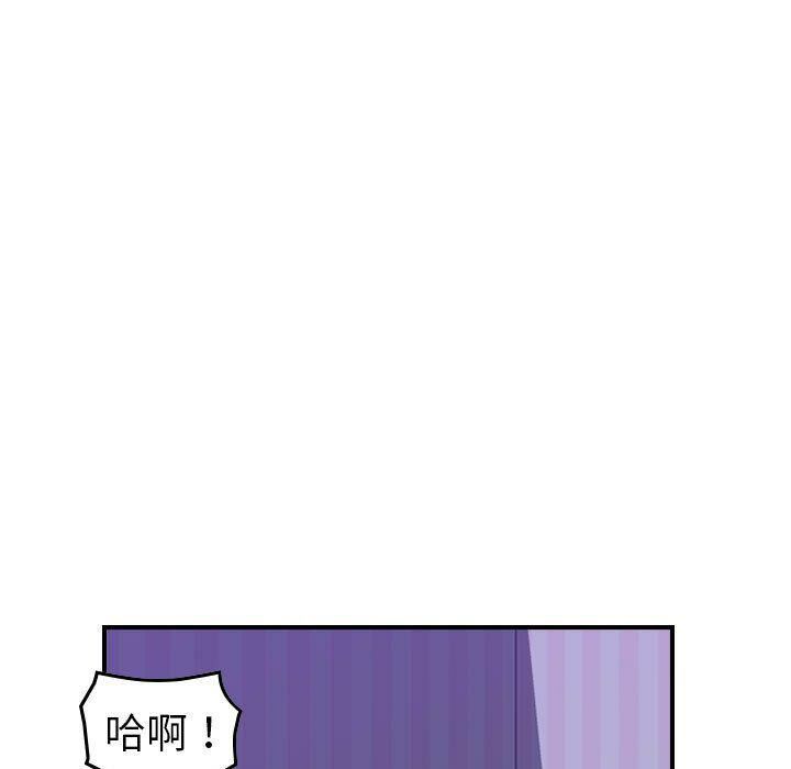 《贪婪烈火》漫画最新章节贪婪烈火-第26章免费下拉式在线观看章节第【15】张图片