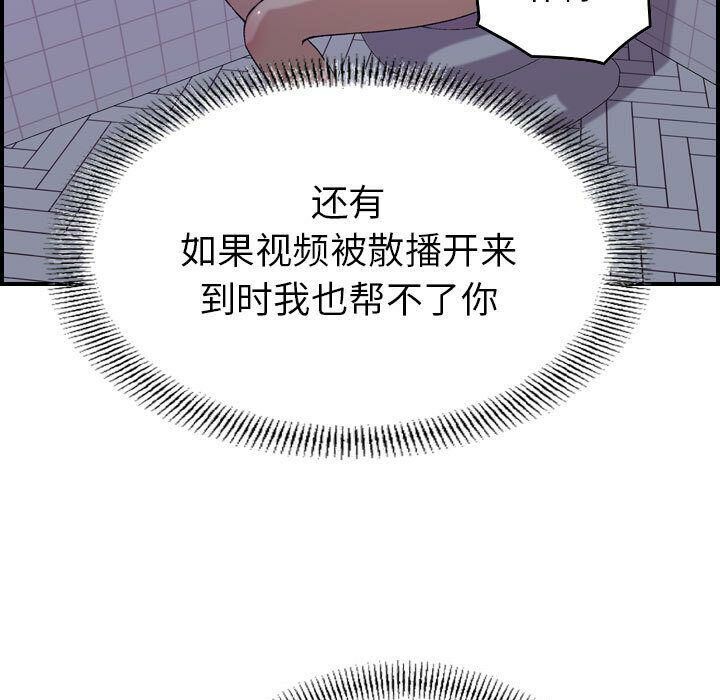 《贪婪烈火》漫画最新章节贪婪烈火-第26章免费下拉式在线观看章节第【36】张图片