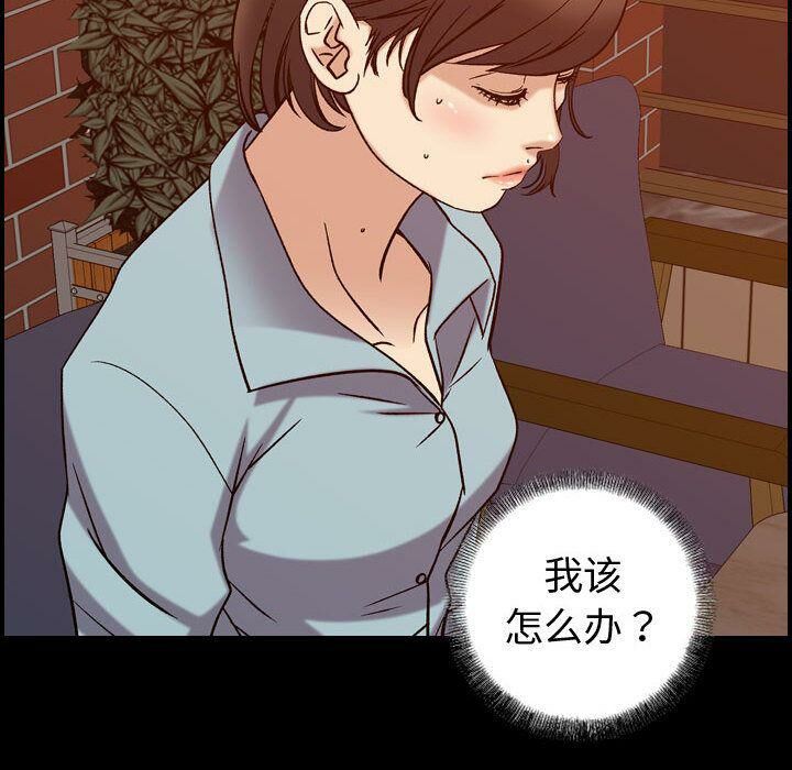 《贪婪烈火》漫画最新章节贪婪烈火-第26章免费下拉式在线观看章节第【11】张图片