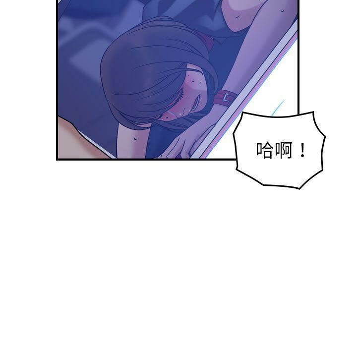 《贪婪烈火》漫画最新章节贪婪烈火-第26章免费下拉式在线观看章节第【34】张图片