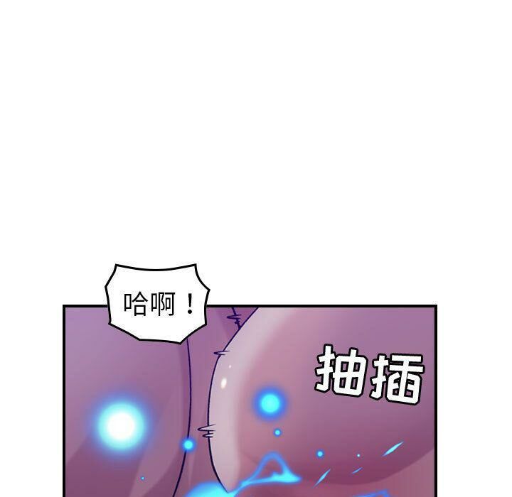 《贪婪烈火》漫画最新章节贪婪烈火-第26章免费下拉式在线观看章节第【17】张图片