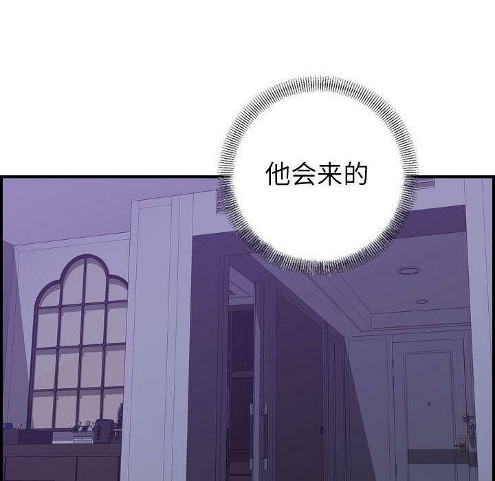 《贪婪烈火》漫画最新章节贪婪烈火-第26章免费下拉式在线观看章节第【122】张图片