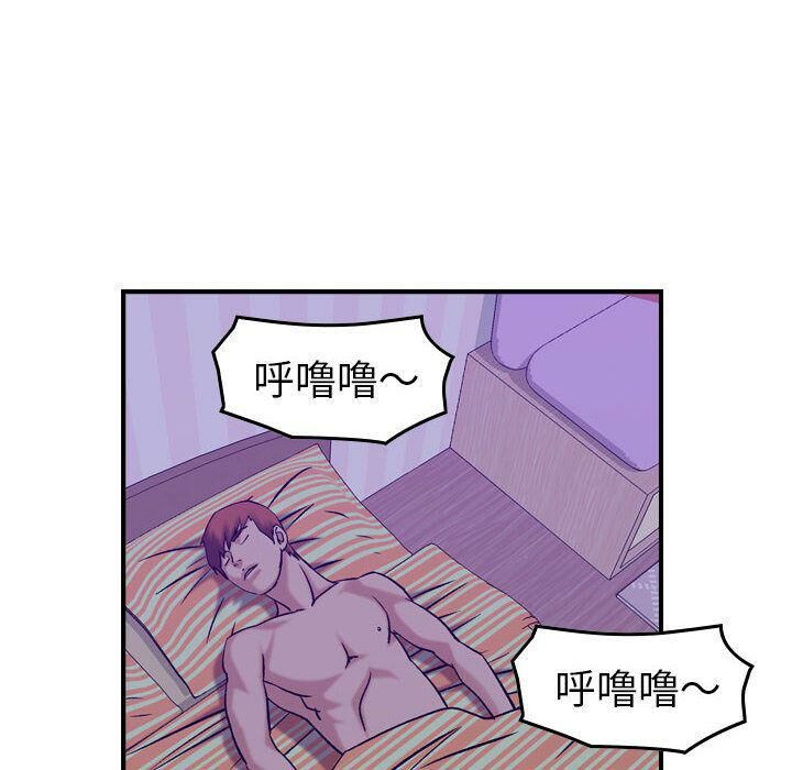 《贪婪烈火》漫画最新章节贪婪烈火-第26章免费下拉式在线观看章节第【31】张图片