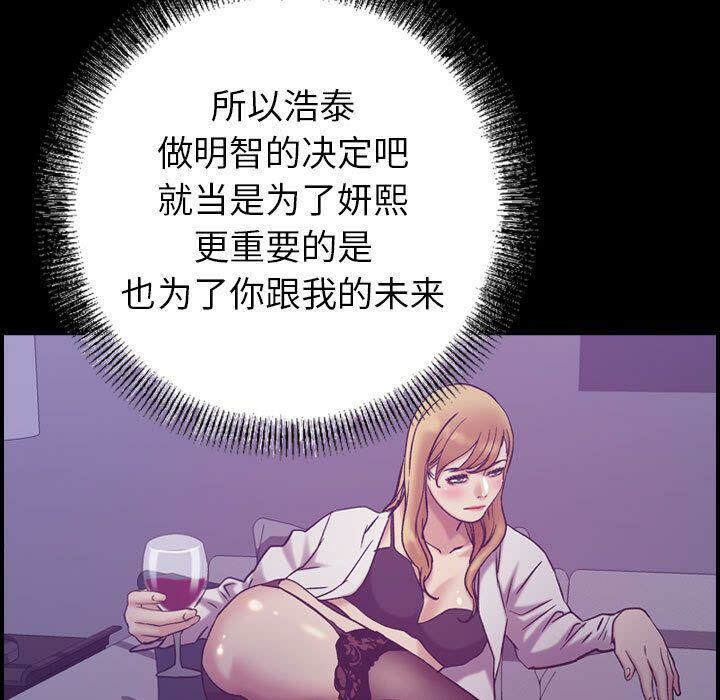 《贪婪烈火》漫画最新章节贪婪烈火-第27章免费下拉式在线观看章节第【10】张图片