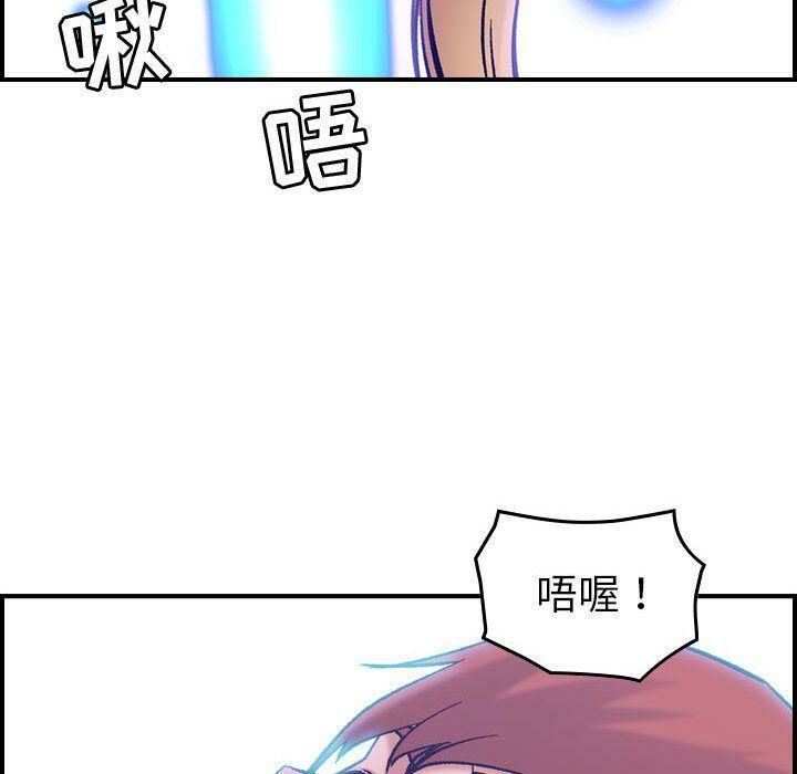 《贪婪烈火》漫画最新章节贪婪烈火-第27章免费下拉式在线观看章节第【40】张图片