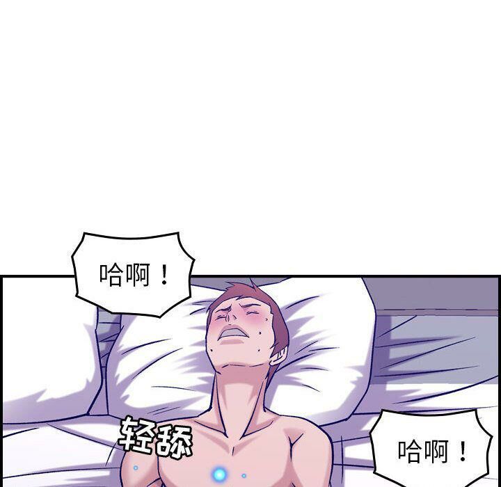 《贪婪烈火》漫画最新章节贪婪烈火-第27章免费下拉式在线观看章节第【35】张图片