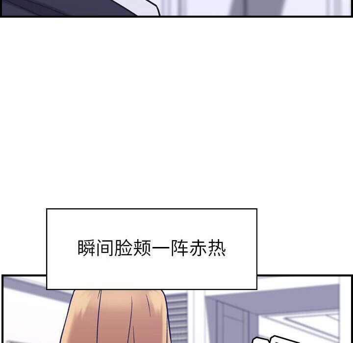 《贪婪烈火》漫画最新章节贪婪烈火-第27章免费下拉式在线观看章节第【97】张图片