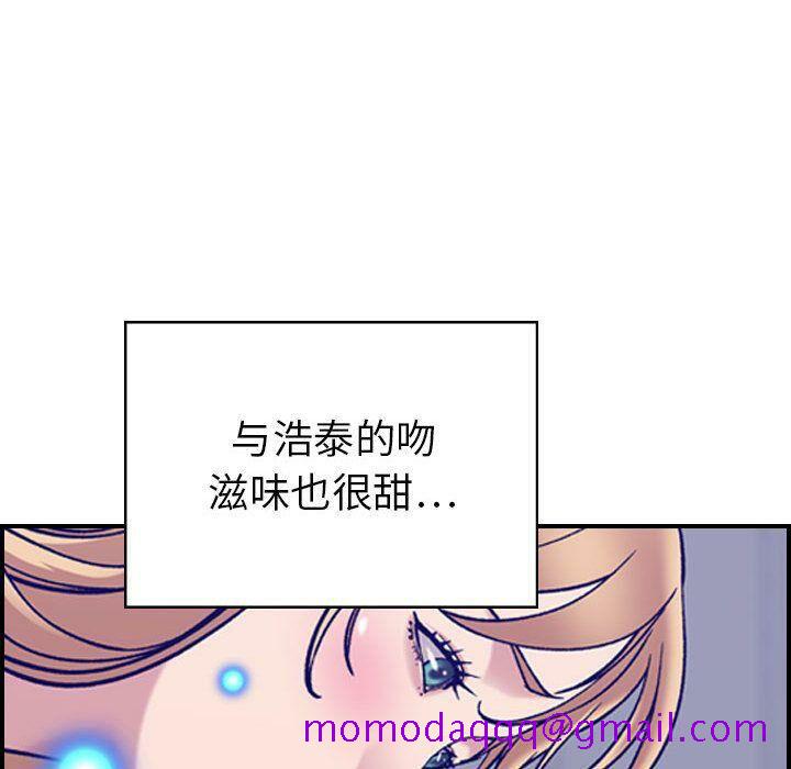 《贪婪烈火》漫画最新章节贪婪烈火-第27章免费下拉式在线观看章节第【33】张图片