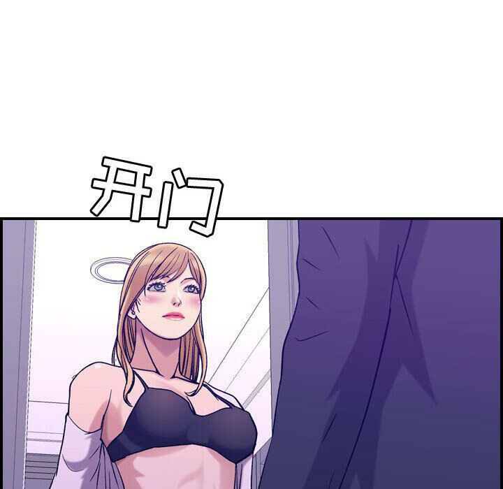 《贪婪烈火》漫画最新章节贪婪烈火-第27章免费下拉式在线观看章节第【19】张图片