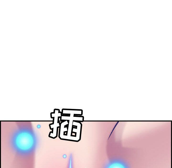 《贪婪烈火》漫画最新章节贪婪烈火-第27章免费下拉式在线观看章节第【44】张图片