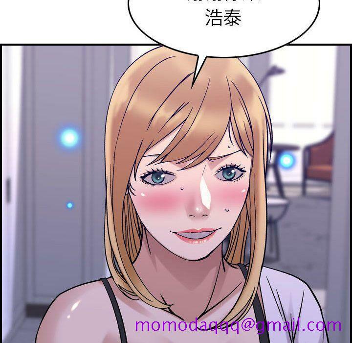 《贪婪烈火》漫画最新章节贪婪烈火-第27章免费下拉式在线观看章节第【23】张图片