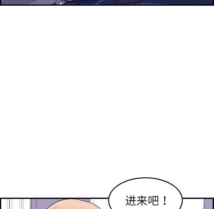 《贪婪烈火》漫画最新章节贪婪烈火-第27章免费下拉式在线观看章节第【26】张图片