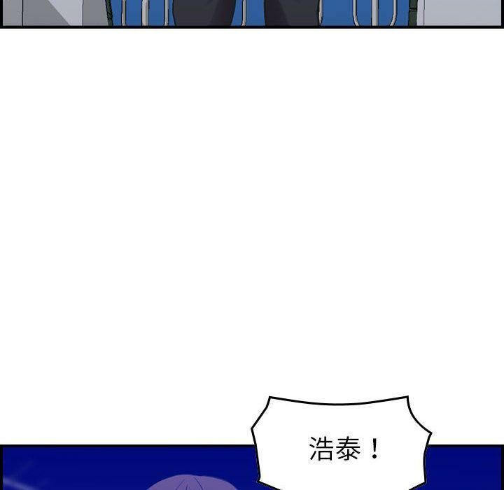 《贪婪烈火》漫画最新章节贪婪烈火-第27章免费下拉式在线观看章节第【110】张图片