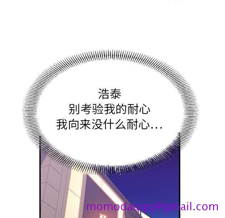 《贪婪烈火》漫画最新章节贪婪烈火-第27章免费下拉式在线观看章节第【13】张图片