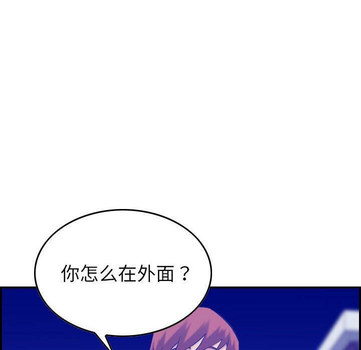 《贪婪烈火》漫画最新章节贪婪烈火-第27章免费下拉式在线观看章节第【112】张图片