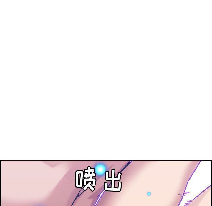 《贪婪烈火》漫画最新章节贪婪烈火-第27章免费下拉式在线观看章节第【67】张图片