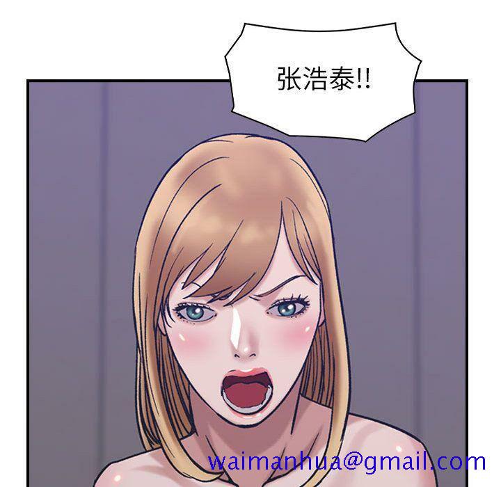 《贪婪烈火》漫画最新章节贪婪烈火-第27章免费下拉式在线观看章节第【88】张图片