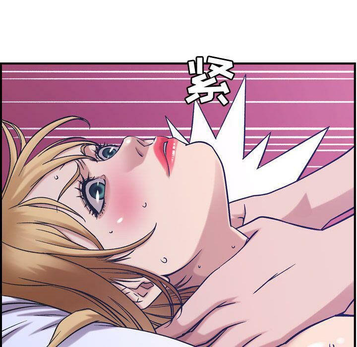 《贪婪烈火》漫画最新章节贪婪烈火-第27章免费下拉式在线观看章节第【60】张图片