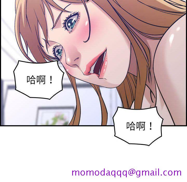 《贪婪烈火》漫画最新章节贪婪烈火-第27章免费下拉式在线观看章节第【53】张图片