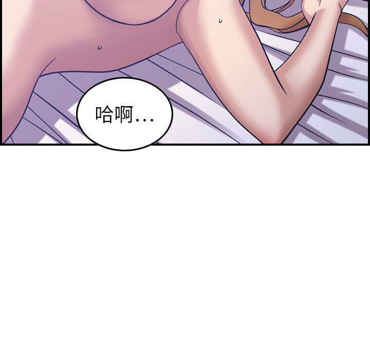 《贪婪烈火》漫画最新章节贪婪烈火-第27章免费下拉式在线观看章节第【70】张图片