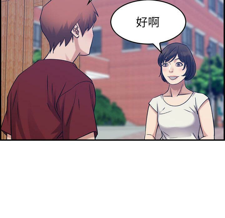 《贪婪烈火》漫画最新章节贪婪烈火-第28章免费下拉式在线观看章节第【75】张图片