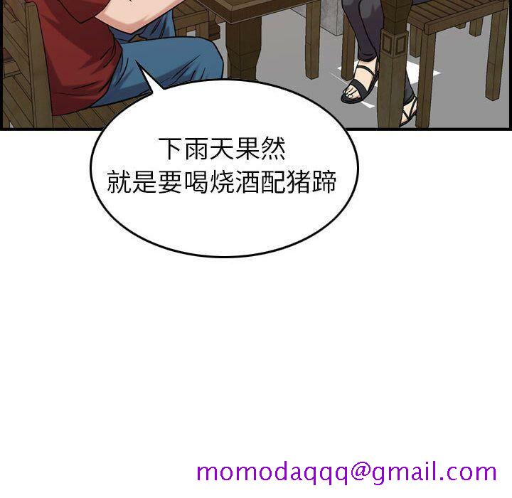 《贪婪烈火》漫画最新章节贪婪烈火-第28章免费下拉式在线观看章节第【93】张图片