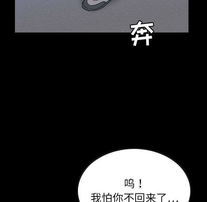 《贪婪烈火》漫画最新章节贪婪烈火-第28章免费下拉式在线观看章节第【6】张图片