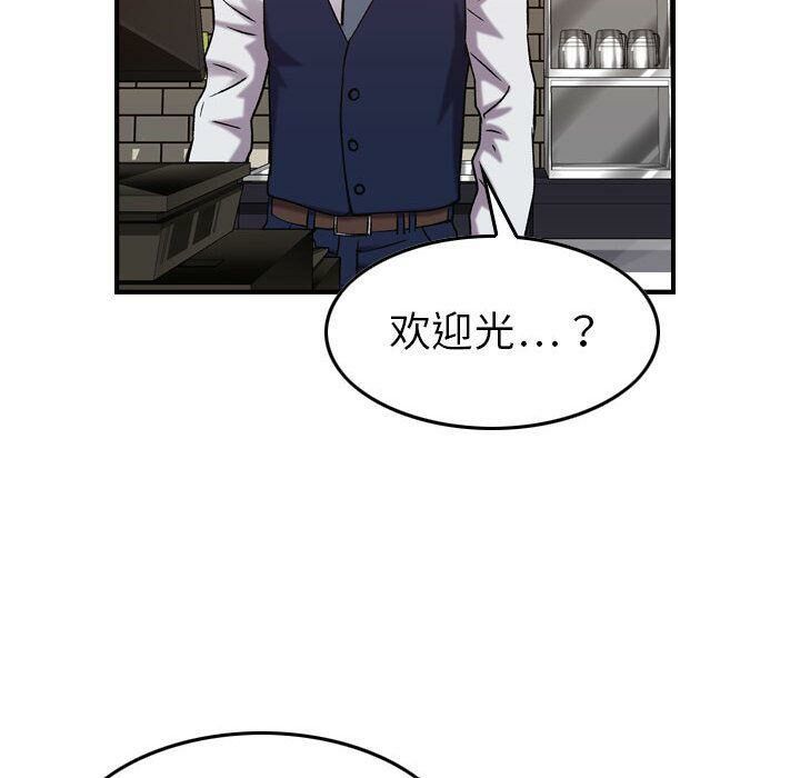 《贪婪烈火》漫画最新章节贪婪烈火-第28章免费下拉式在线观看章节第【15】张图片