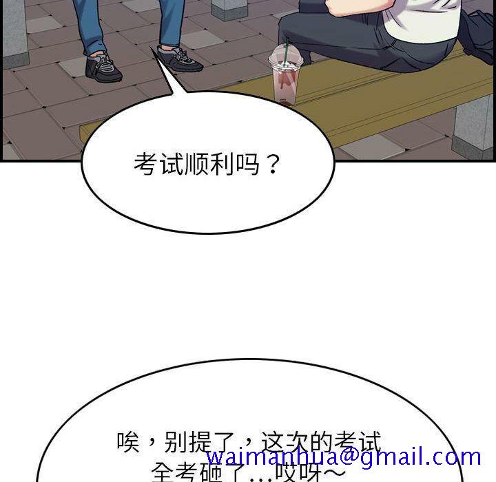 《贪婪烈火》漫画最新章节贪婪烈火-第28章免费下拉式在线观看章节第【68】张图片