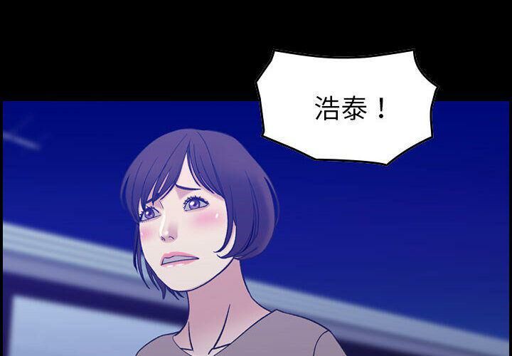 《贪婪烈火》漫画最新章节贪婪烈火-第28章免费下拉式在线观看章节第【1】张图片