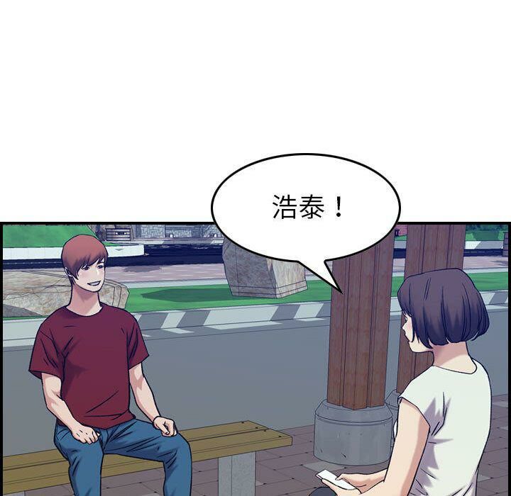 《贪婪烈火》漫画最新章节贪婪烈火-第28章免费下拉式在线观看章节第【67】张图片