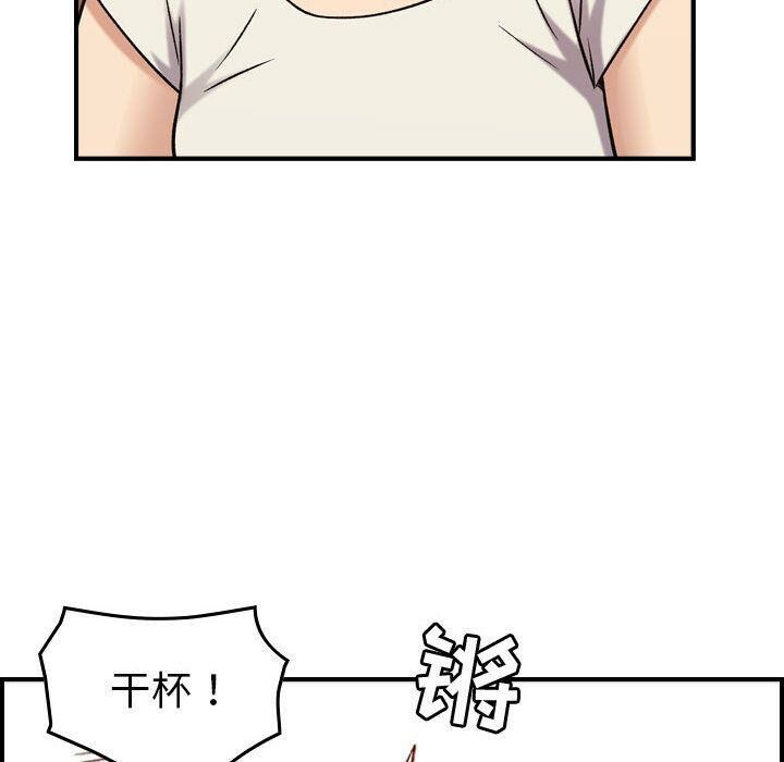 《贪婪烈火》漫画最新章节贪婪烈火-第28章免费下拉式在线观看章节第【95】张图片