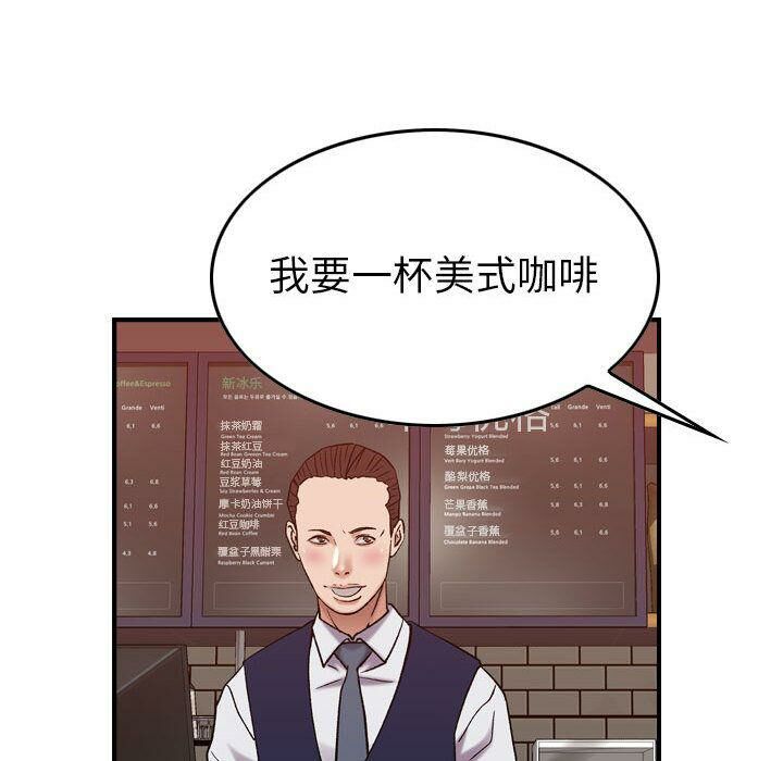 《贪婪烈火》漫画最新章节贪婪烈火-第28章免费下拉式在线观看章节第【14】张图片