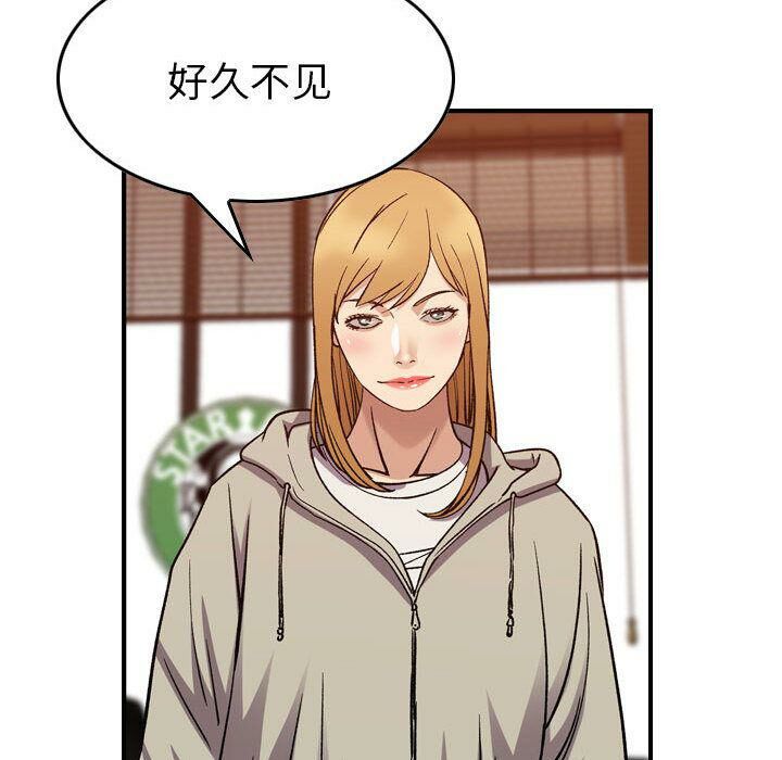 《贪婪烈火》漫画最新章节贪婪烈火-第28章免费下拉式在线观看章节第【16】张图片